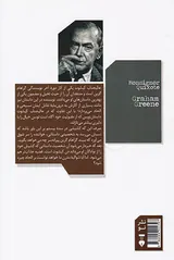 عالیجناب کیشوت
